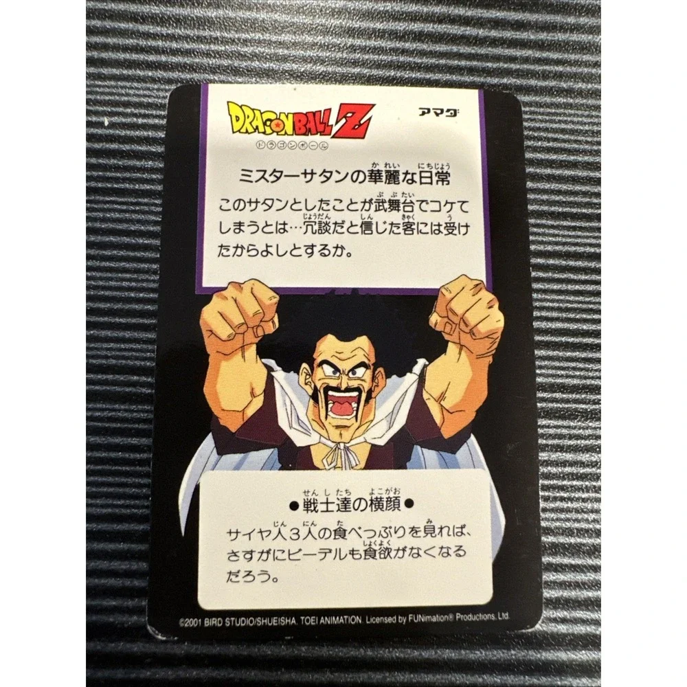 DRAGON BALL Z - Hero Collection Card #229 - VEGETA - Prism FOIL Amada 94 Japan